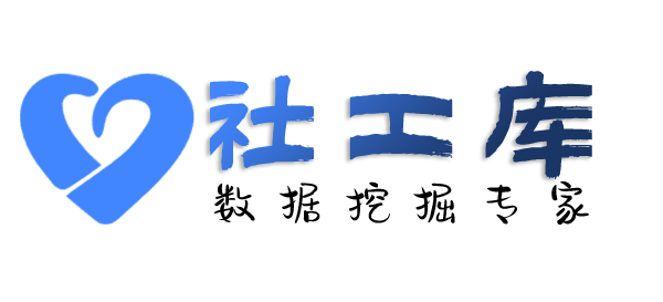 强大的查询京东购物记录查询及收货地址